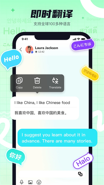 女子校园模拟器