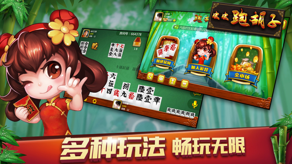 女子校园模拟器