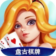 隔五天有红包的盘古棋牌