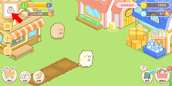 角落小伙伴农场汉化版