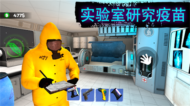 女子校园模拟器