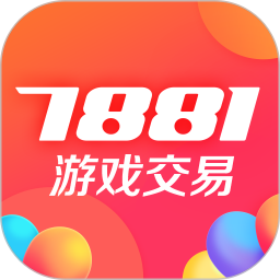 7881游戏交易app