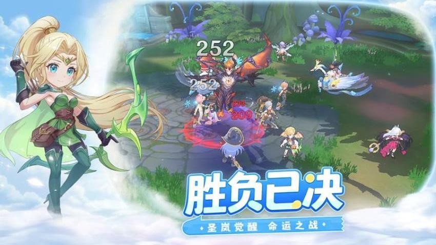 风之国世界手游