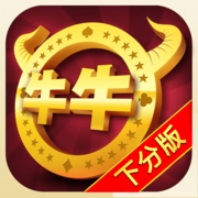 牛牛单机版免费版