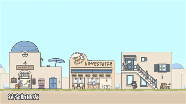 女子校园模拟器