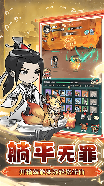 女子校园模拟器