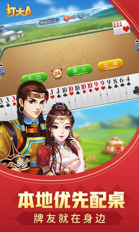 女子校园模拟器