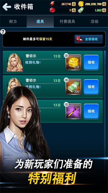 女子校园模拟器