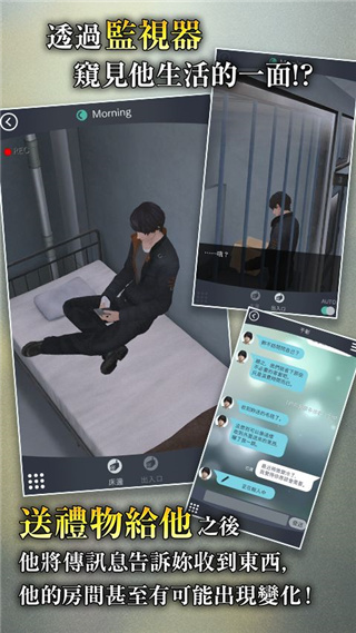 女子校园模拟器