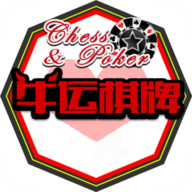 牛运棋牌官方老版本