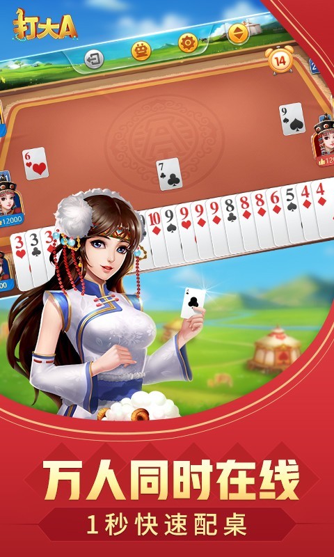 女子校园模拟器