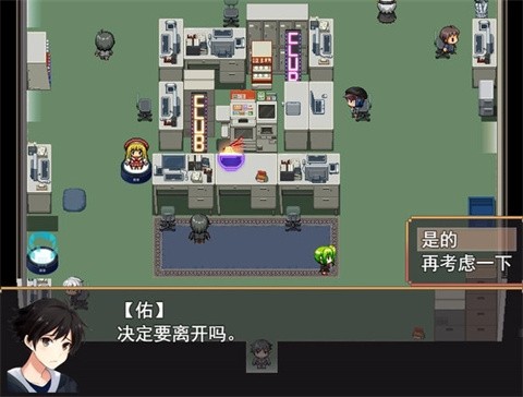 女子校园模拟器