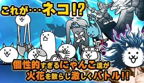 猫咪大战争中文版