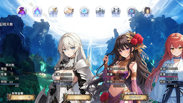 女子校园模拟器