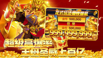 奇奇乐捕鱼红包版