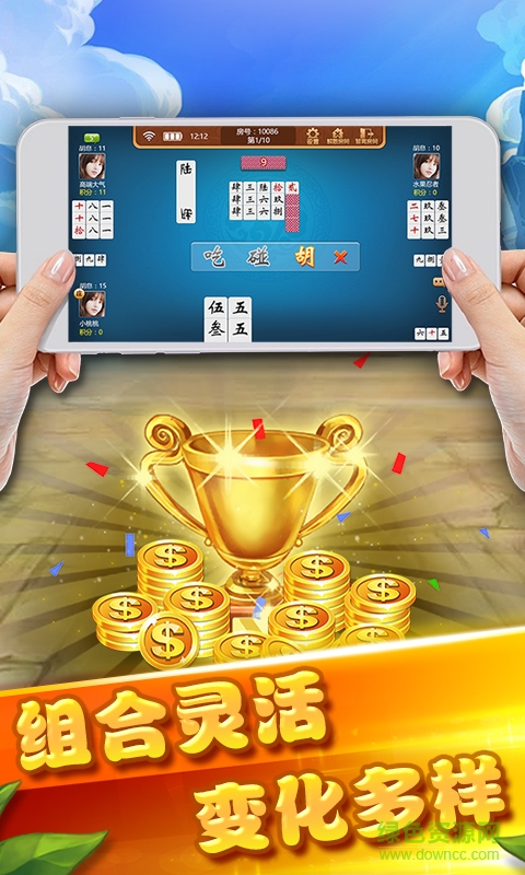 女子校园模拟器