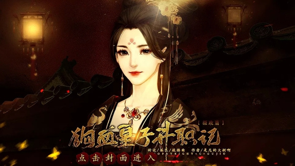 女子校园模拟器