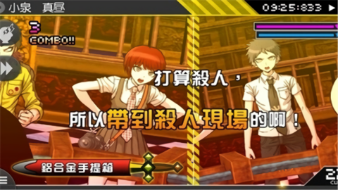 女子校园模拟器