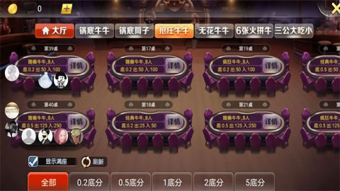 女子校园模拟器