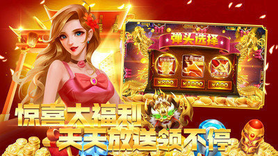 奇奇乐捕鱼红包版