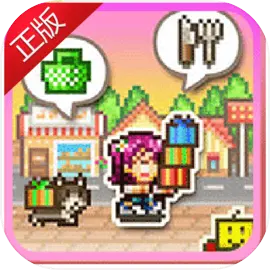 梦想商店街物语内置作弊菜单版