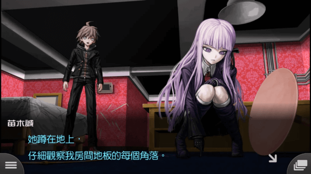 女子校园模拟器