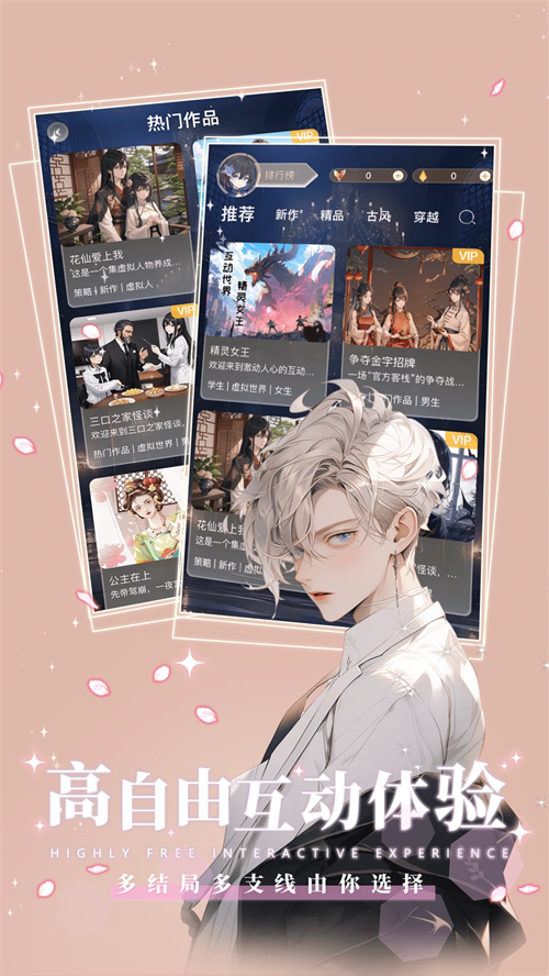 女子校园模拟器