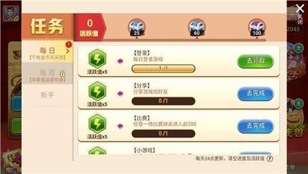 女子校园模拟器