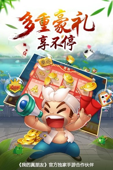 途游斗地主最新版下载