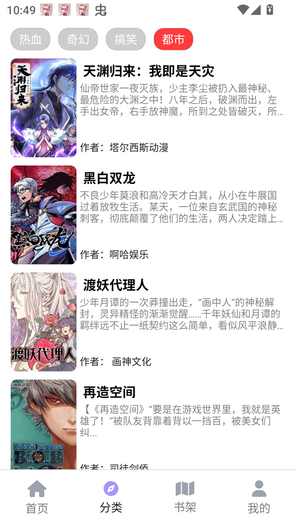 女子校园模拟器