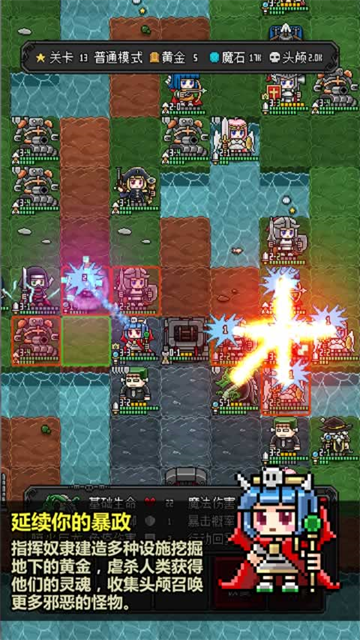 女子校园模拟器