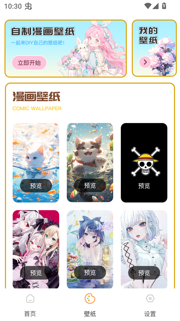 女子校园模拟器