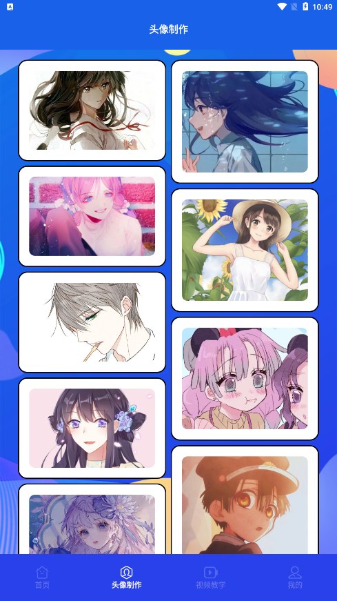 女子校园模拟器