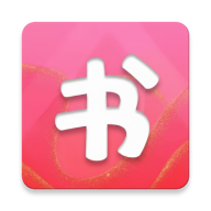 书生阅读无广告版