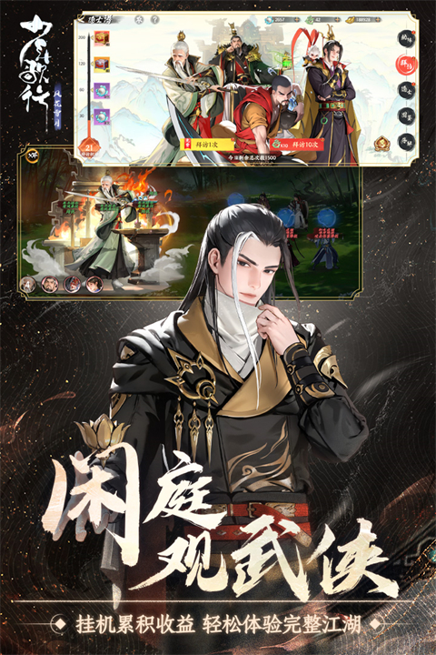 女子校园模拟器