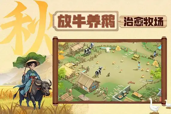 从前有条街手机版