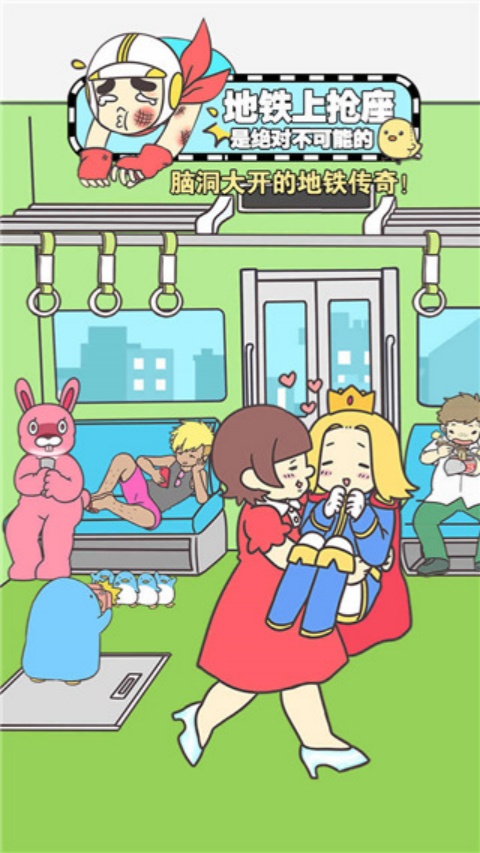 女子校园模拟器