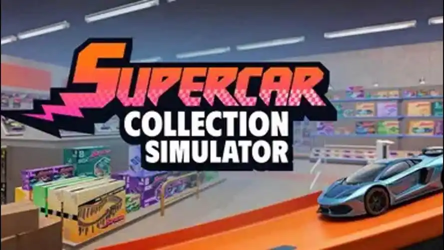 超级跑车收藏模拟器