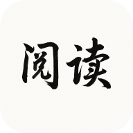 阅读Fun最新版本