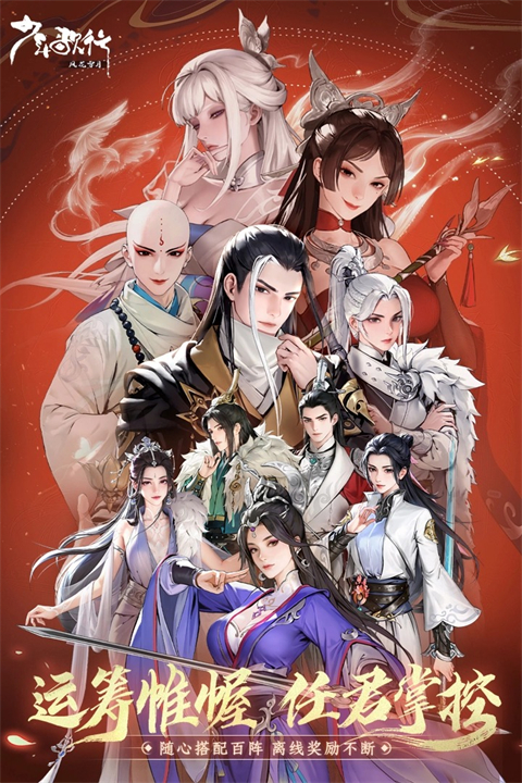 女子校园模拟器