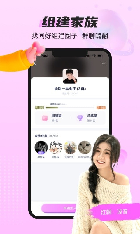 女子校园模拟器