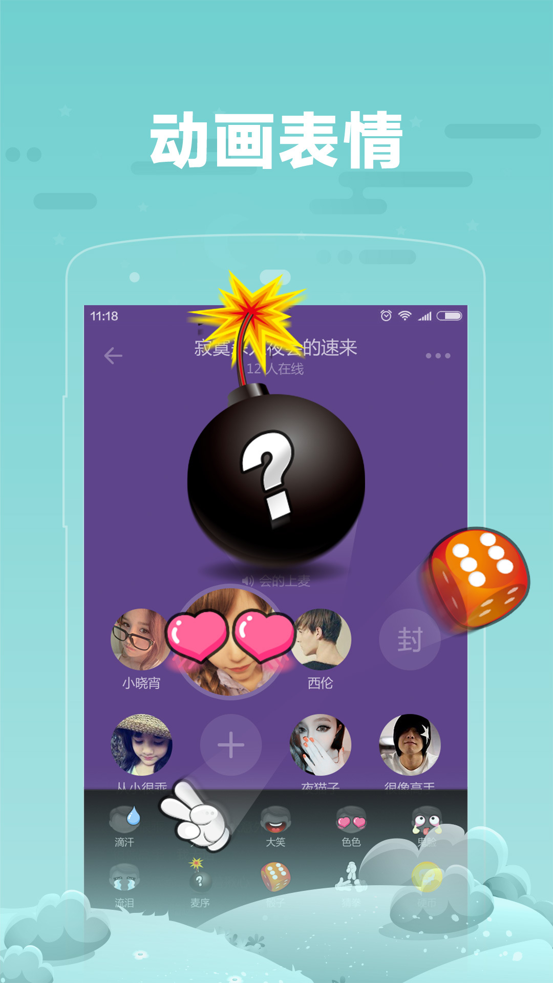 女子校园模拟器