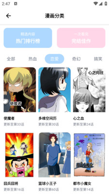 女子校园模拟器