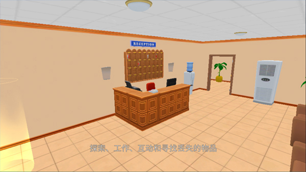 女子校园模拟器