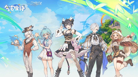 气泡星球官网