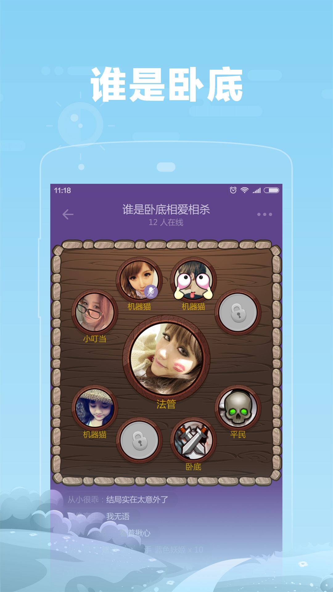 女子校园模拟器