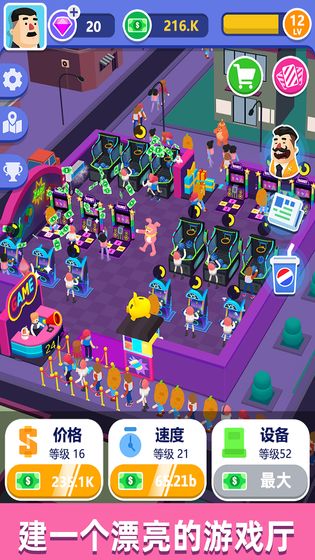 女子校园模拟器