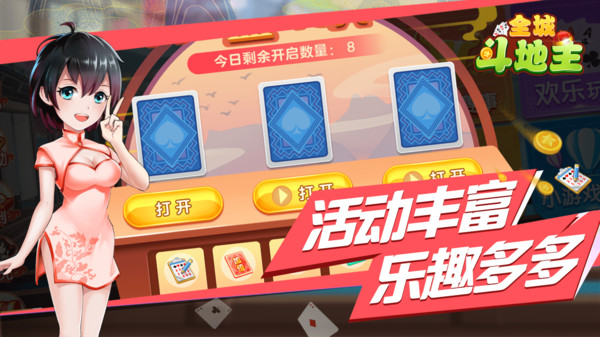 女子校园模拟器