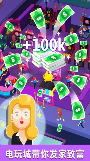 女子校园模拟器