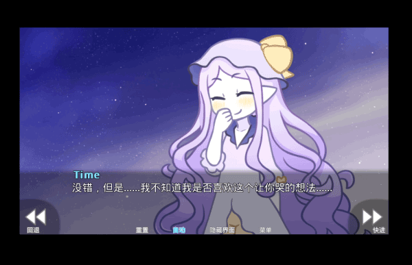 女子校园模拟器